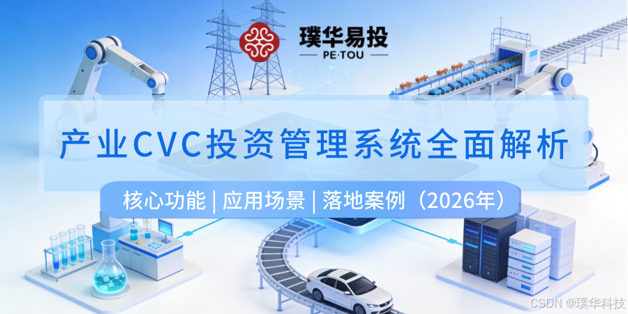 高雄市系统化产业投资机构(系统化产业投资机构有哪些)