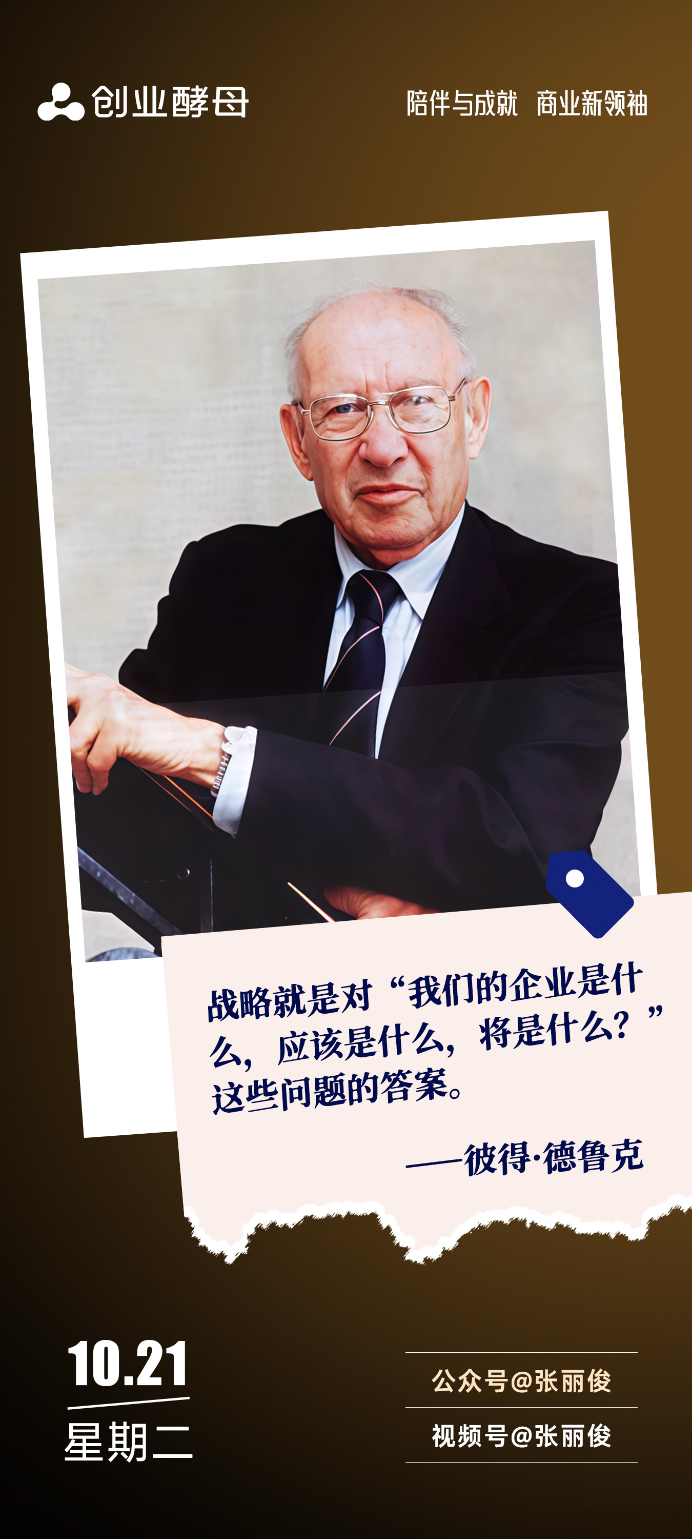 高雄市增长战略最佳实践(增长型战略适用条件)