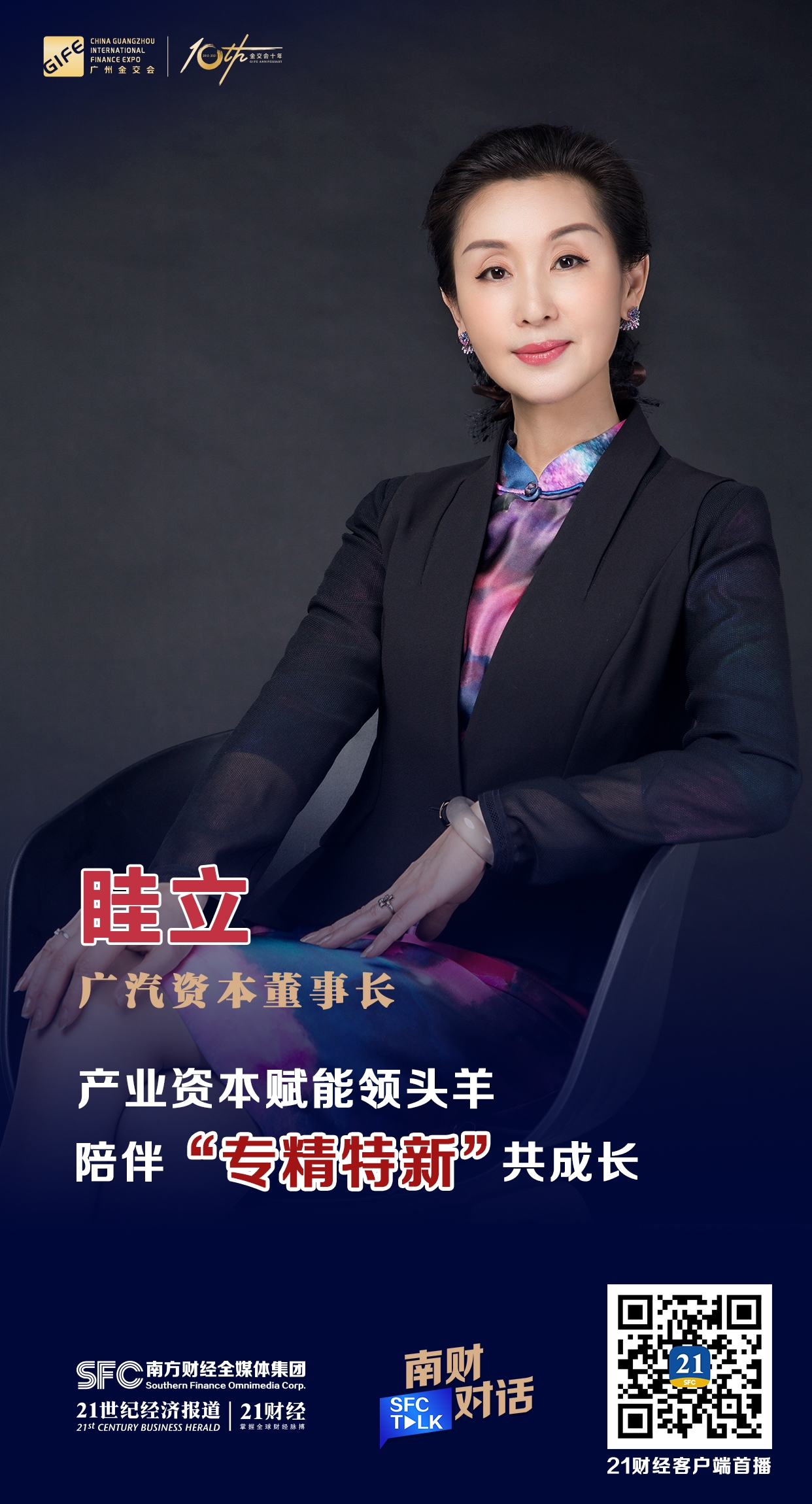 高雄市全要素资本赋能实业(全要素企业是什么意思)