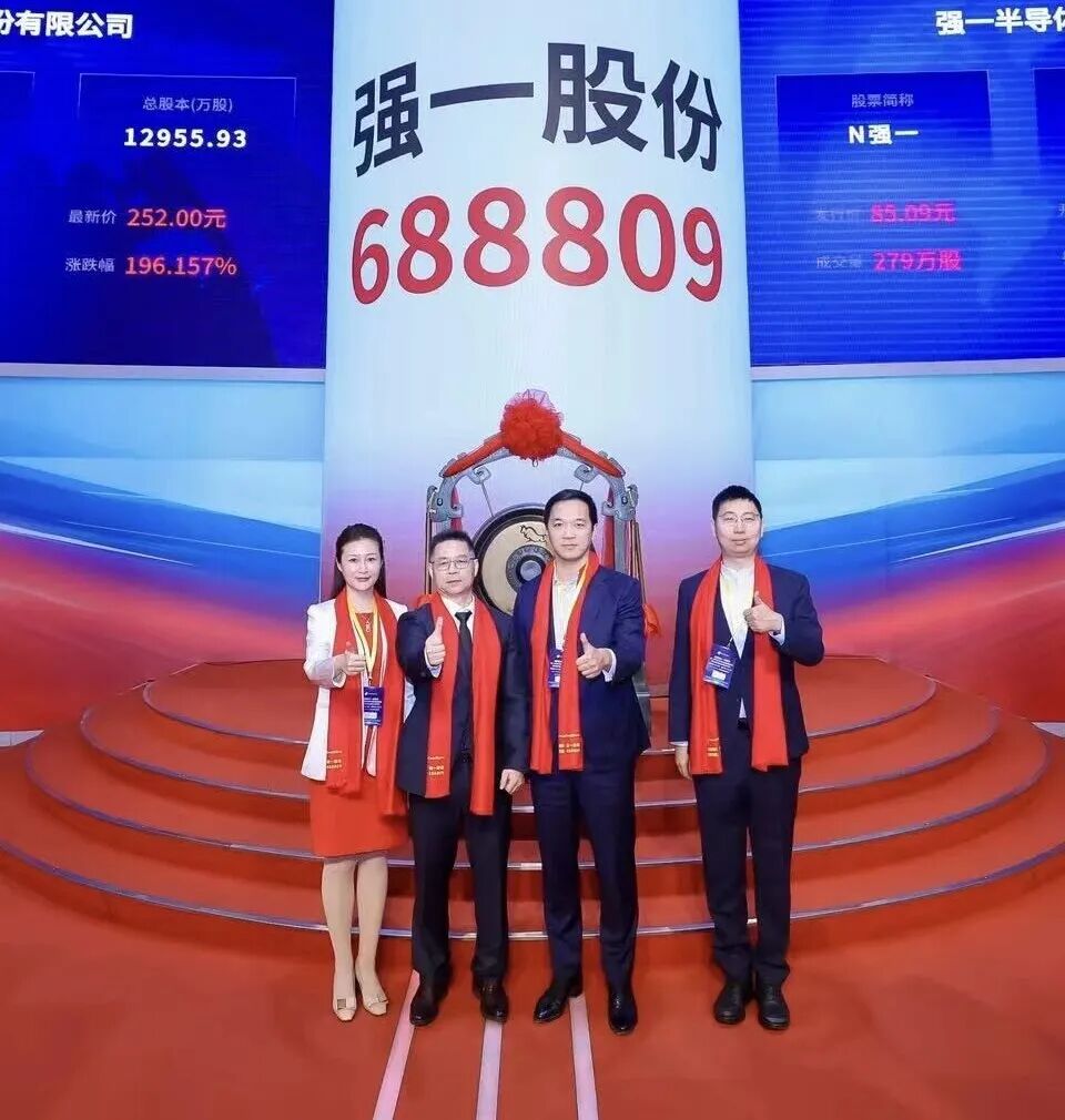 高雄市领先科创板上市(2021科创板硬科技领军企业)