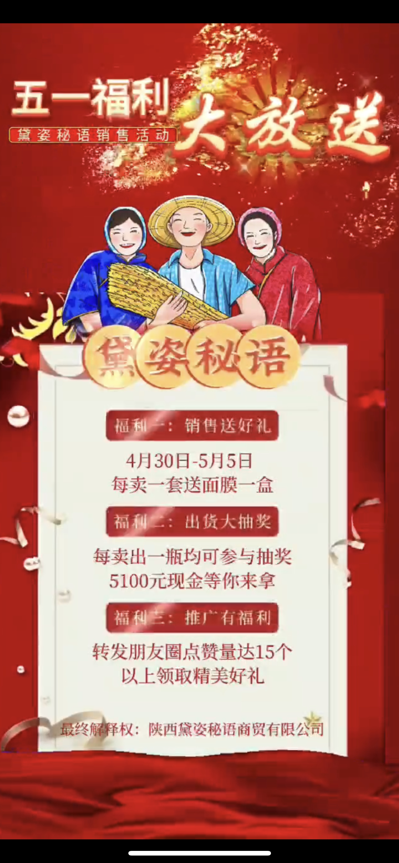 高雄市广告并购顾问(广告并购顾问岗位职责)