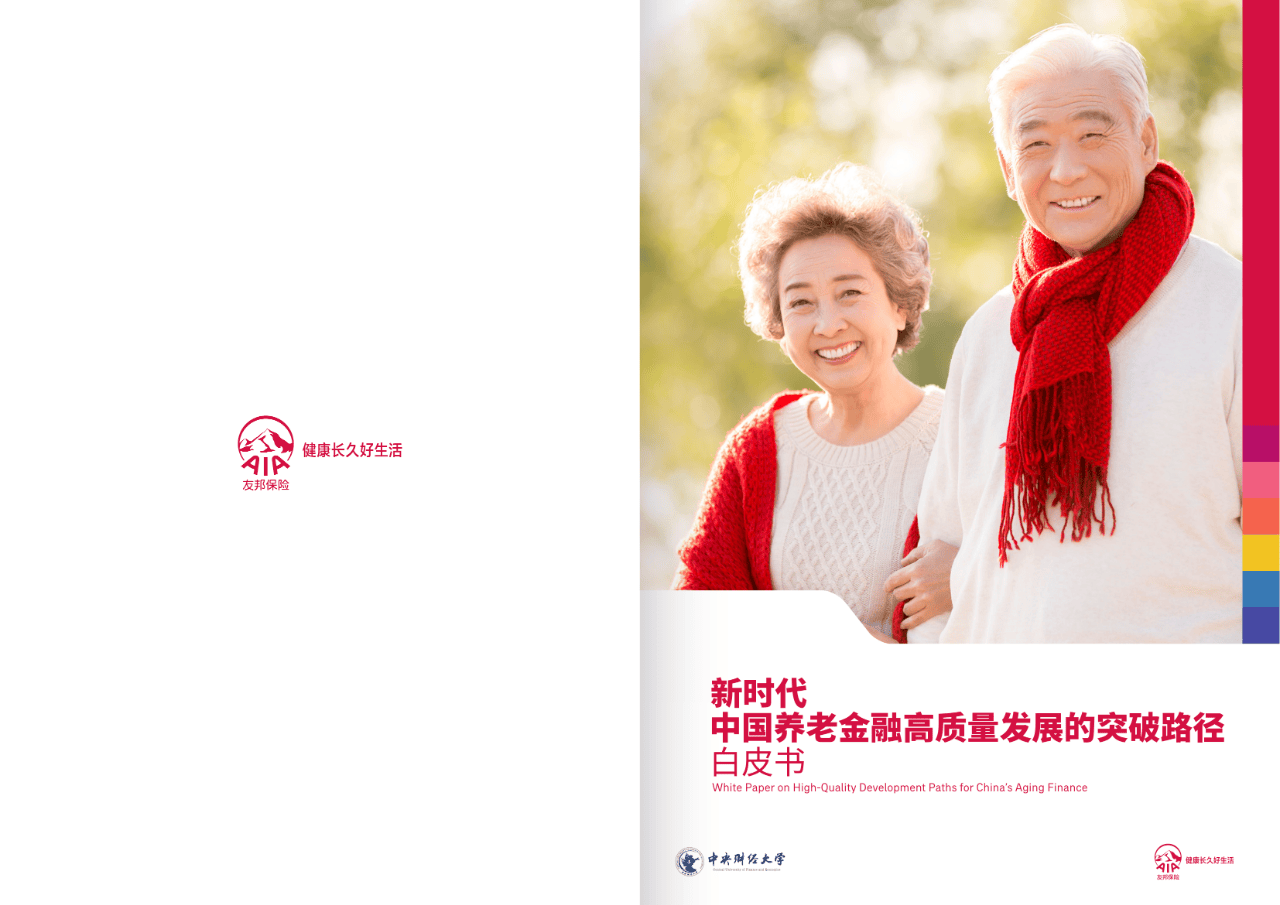 高雄市养老企业投资咨询(投资养老项目的投资公司)