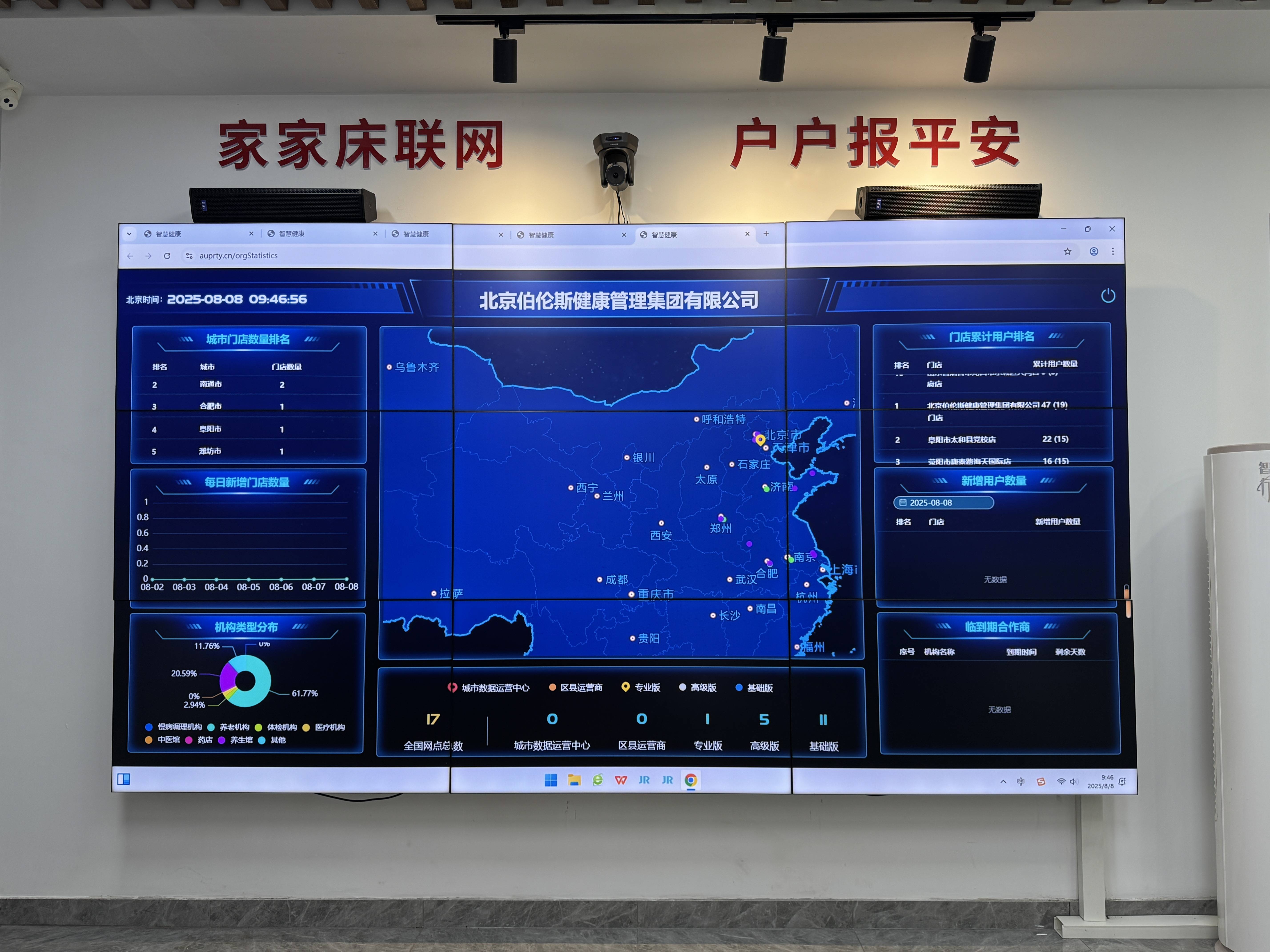 高雄市管家式投资咨询(家管家投资项目是真的吗)