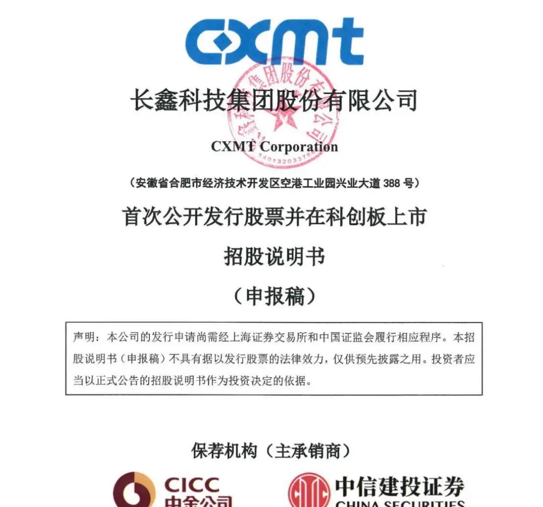 高雄市科创板上市机构(科创板上市机构有哪些)