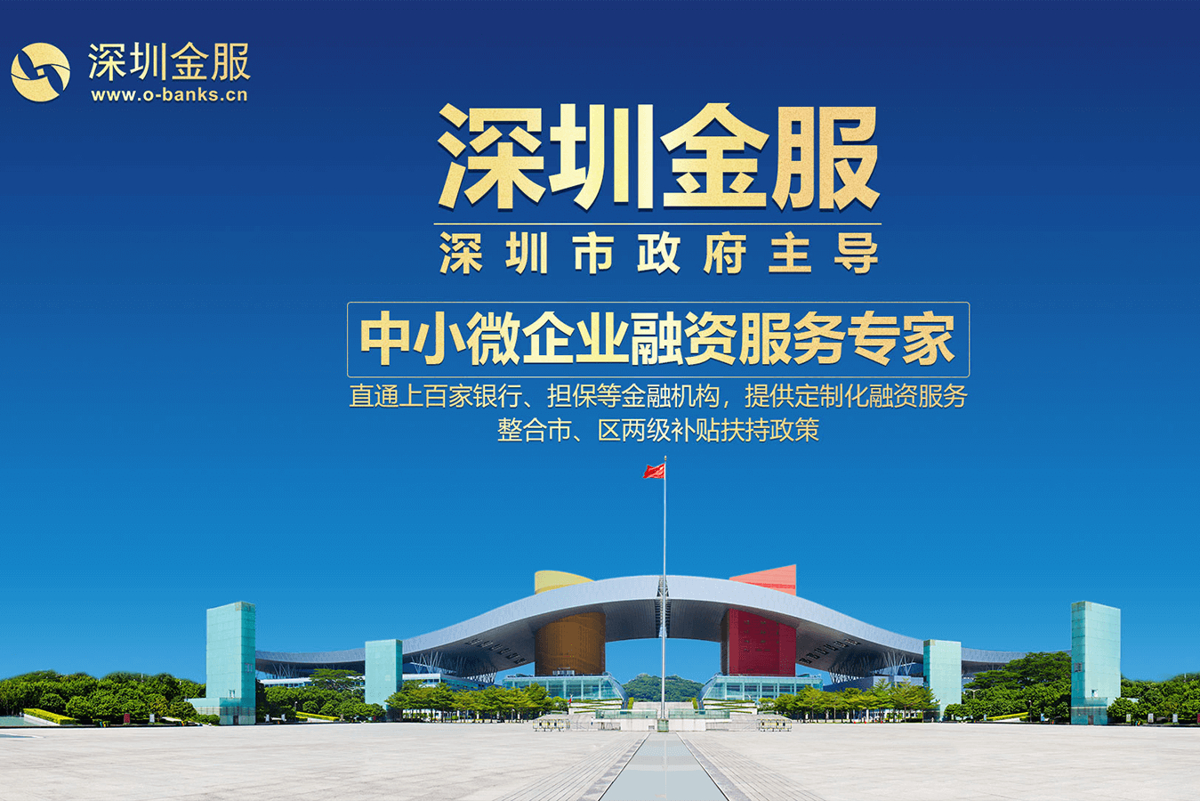 高雄市投融资服务平台(投融资平台是什么意思)