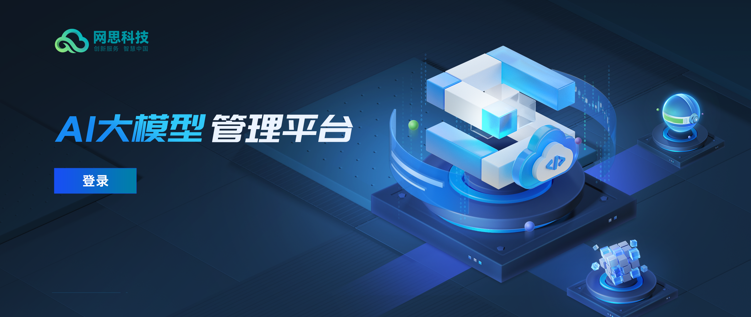 高雄市融资策划平台(融资策划能力,融资渠道)