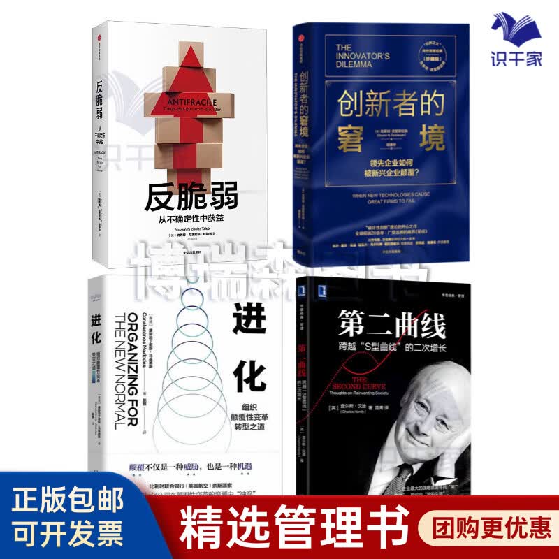 高雄市转型期组织变革(组织转型主要考虑的三大要素)
