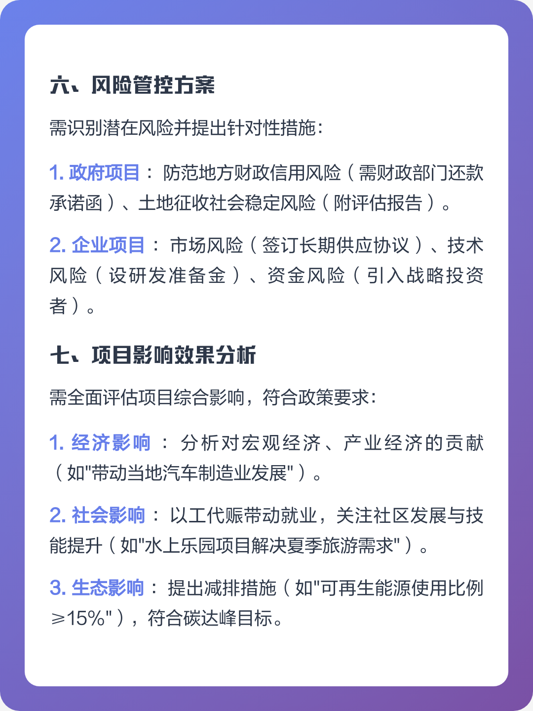 高雄市全要素可行性研究(全要素可行性研究包括)