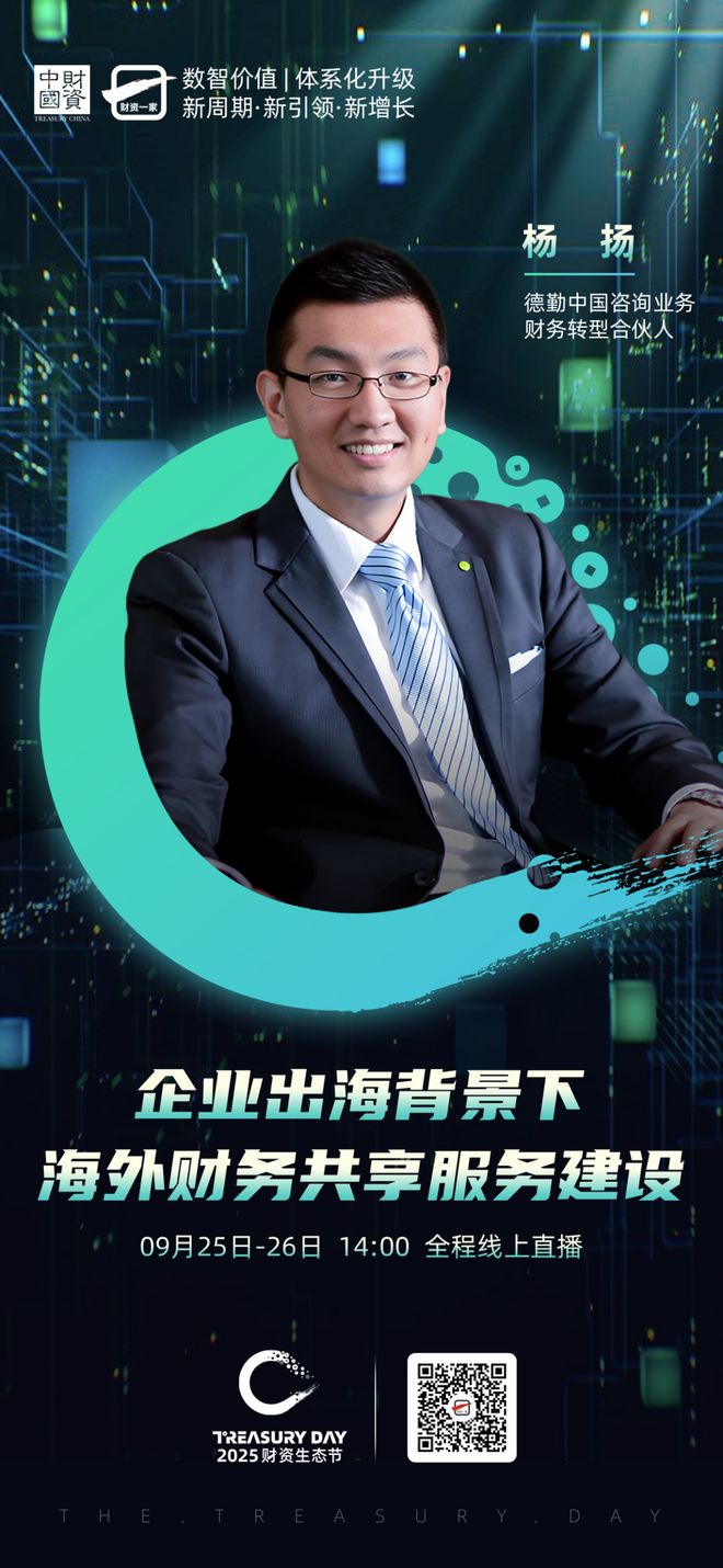 高雄市上市公司企业战略资本咨询(上市公司企业战略资本咨询报告)