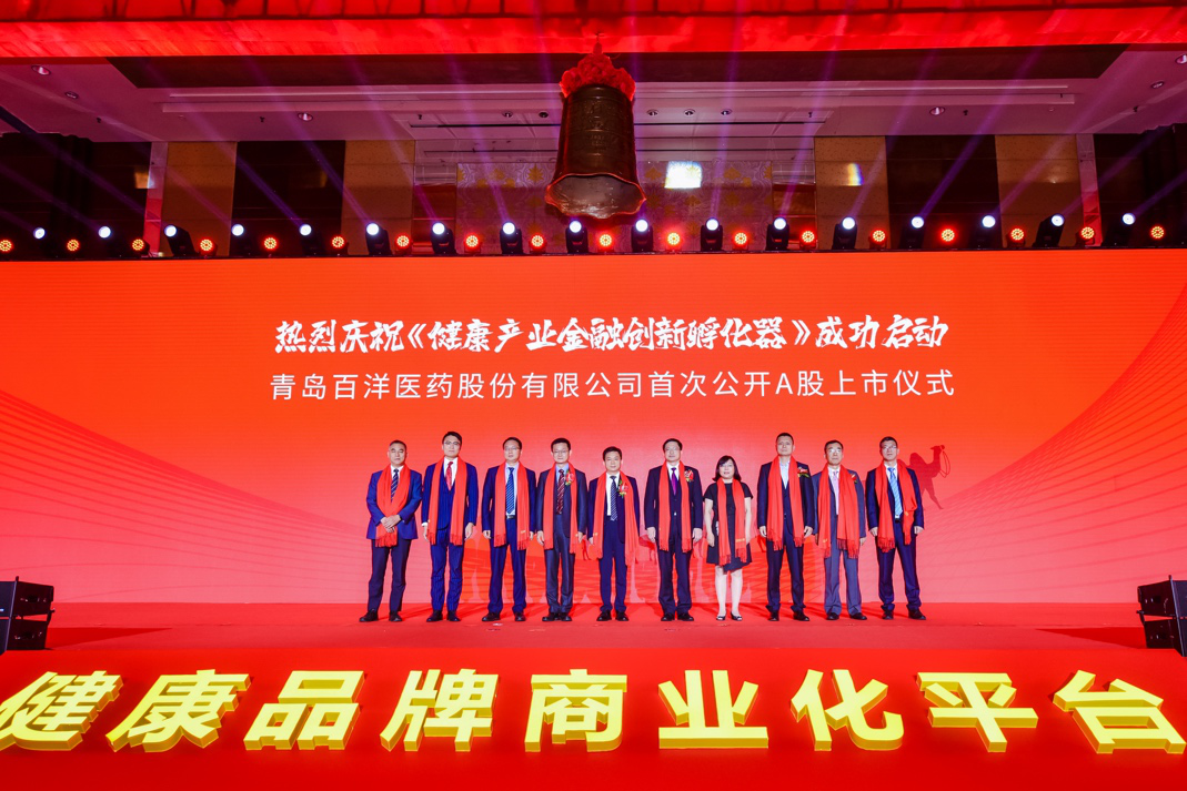 高雄市包含高回报医药创业板上市的词条