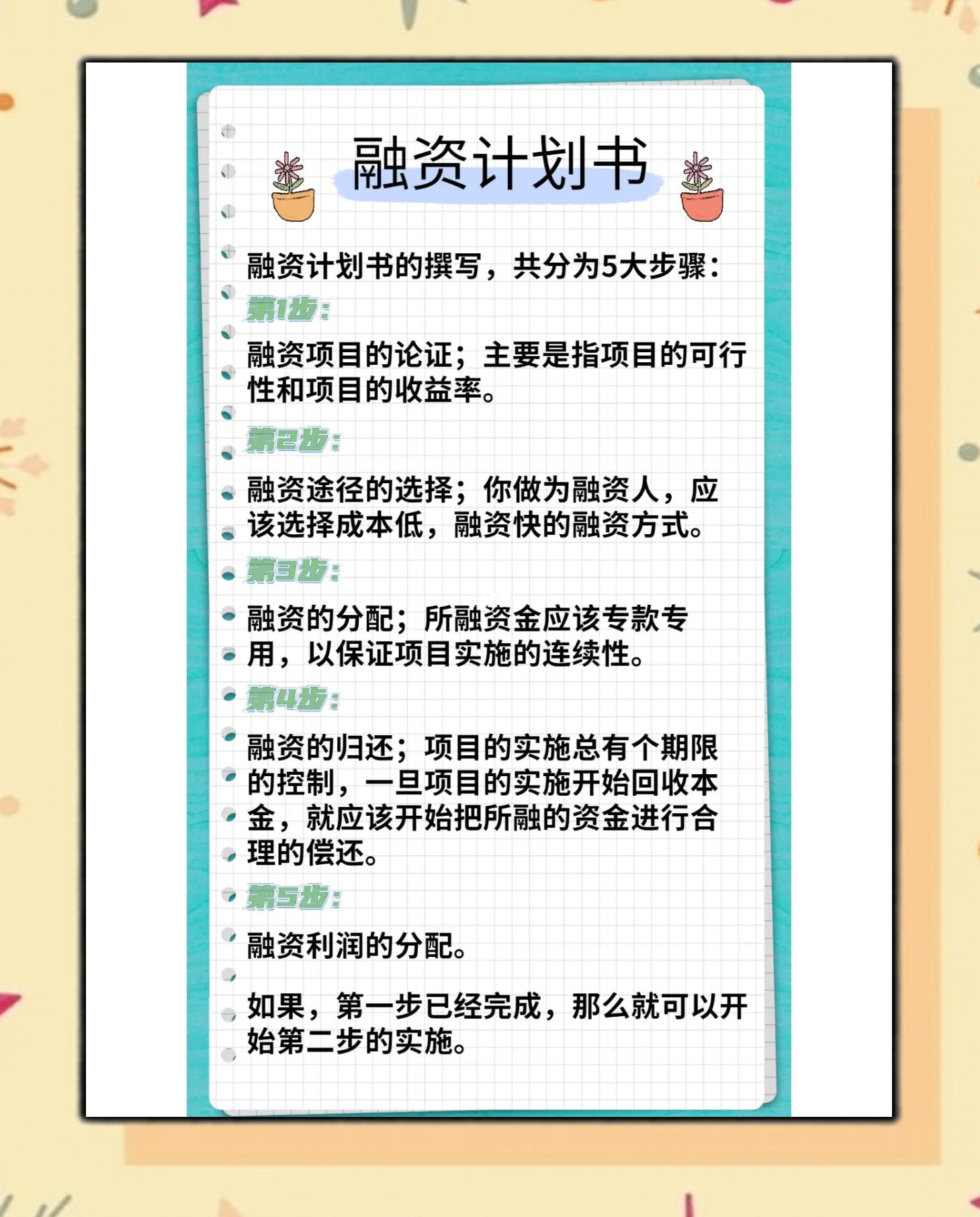 高雄市科学化资本规划(什么是科学资本技术资源)
