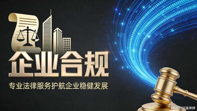 高雄市合规企业价值增长机构(合规企业价值增长机构是什么)