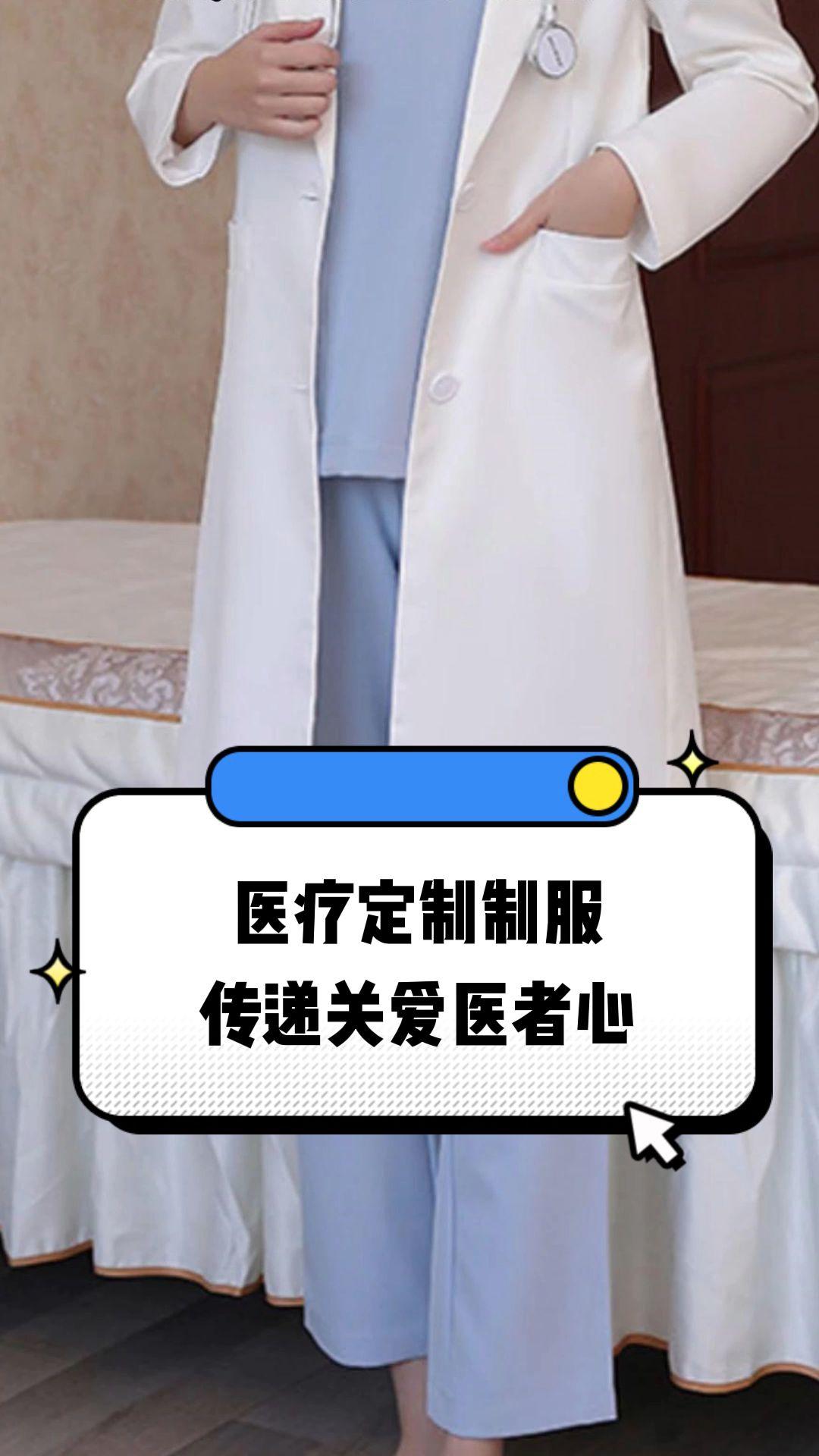 高雄市定制医疗投资咨询(定制医疗投资咨询公司)