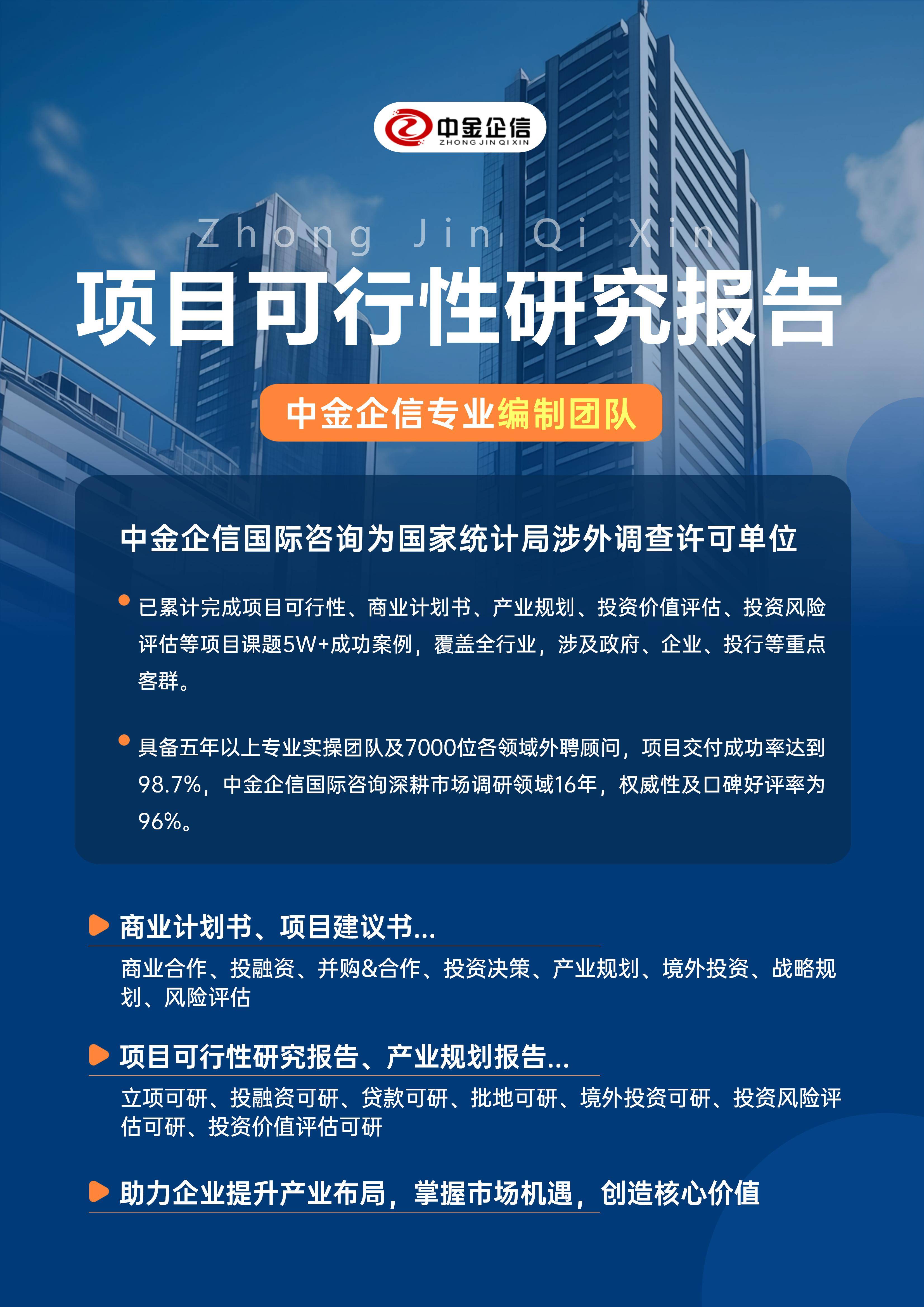 高雄市结果导向可行性研究机构(结果导向型的绩效考核方法的基础是什么)