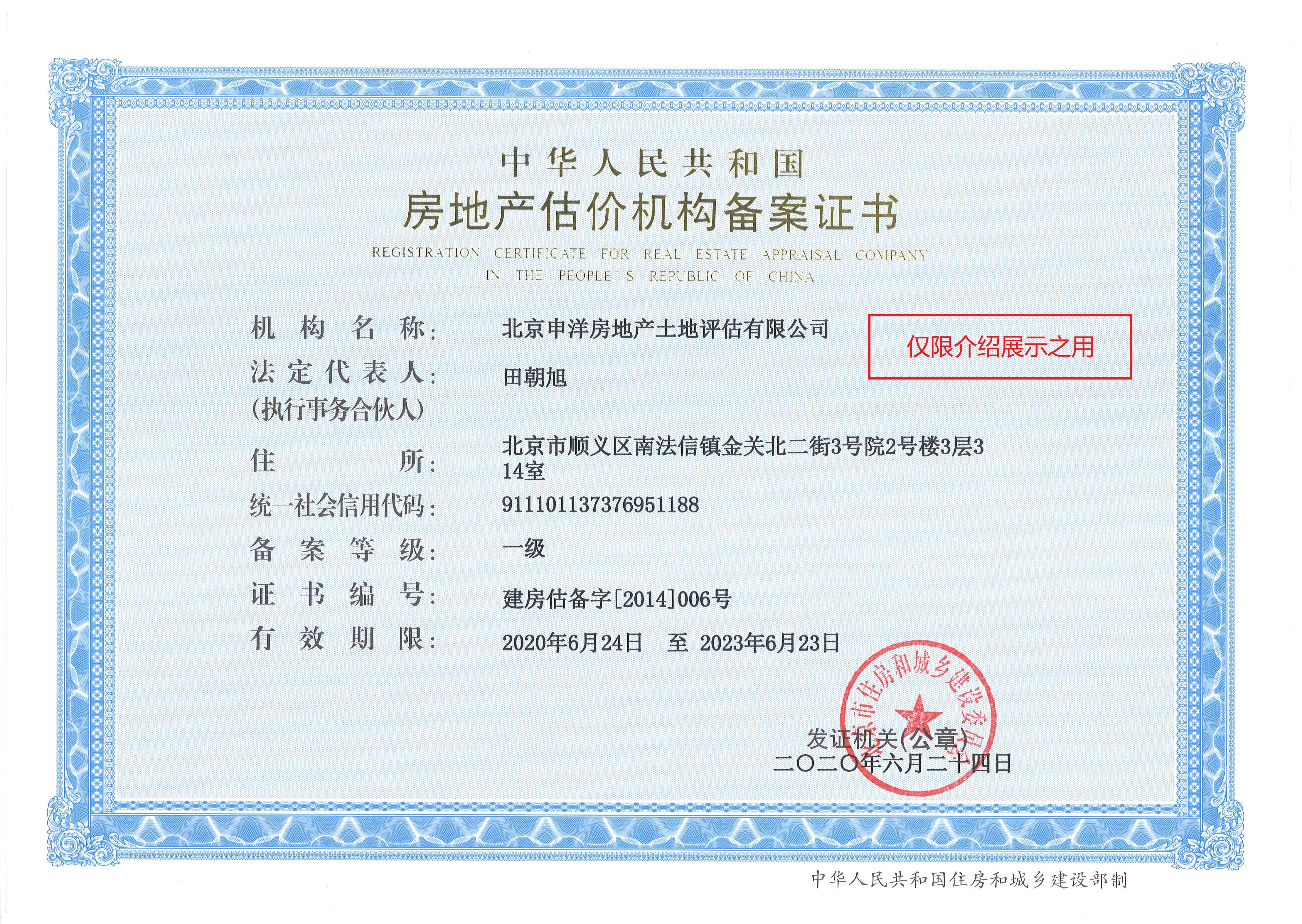 高雄市透明房地产价值评估(透明售房网房源真实吗)