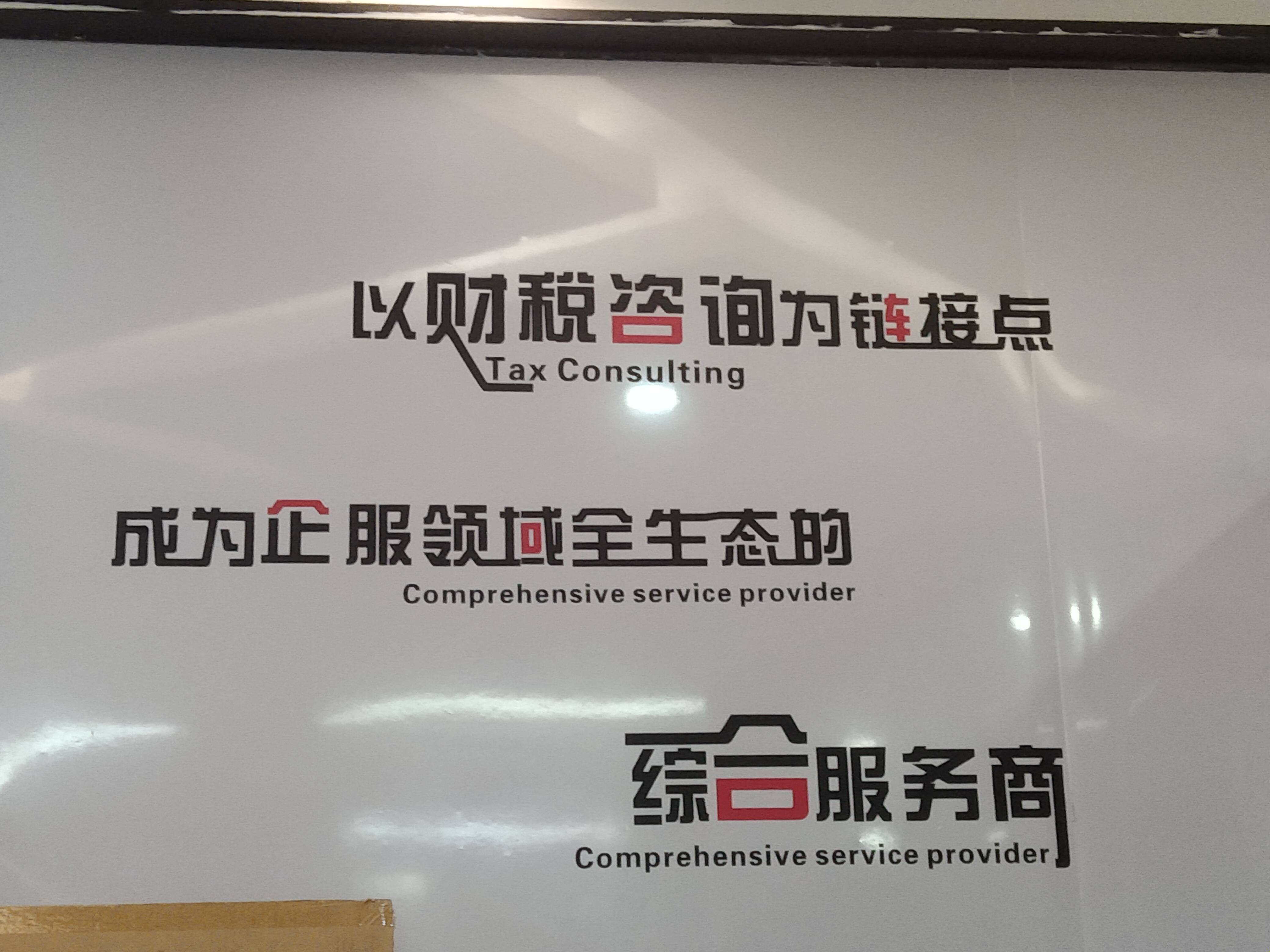 高雄市成都医疗财务优化(成都医疗seo整站优化)