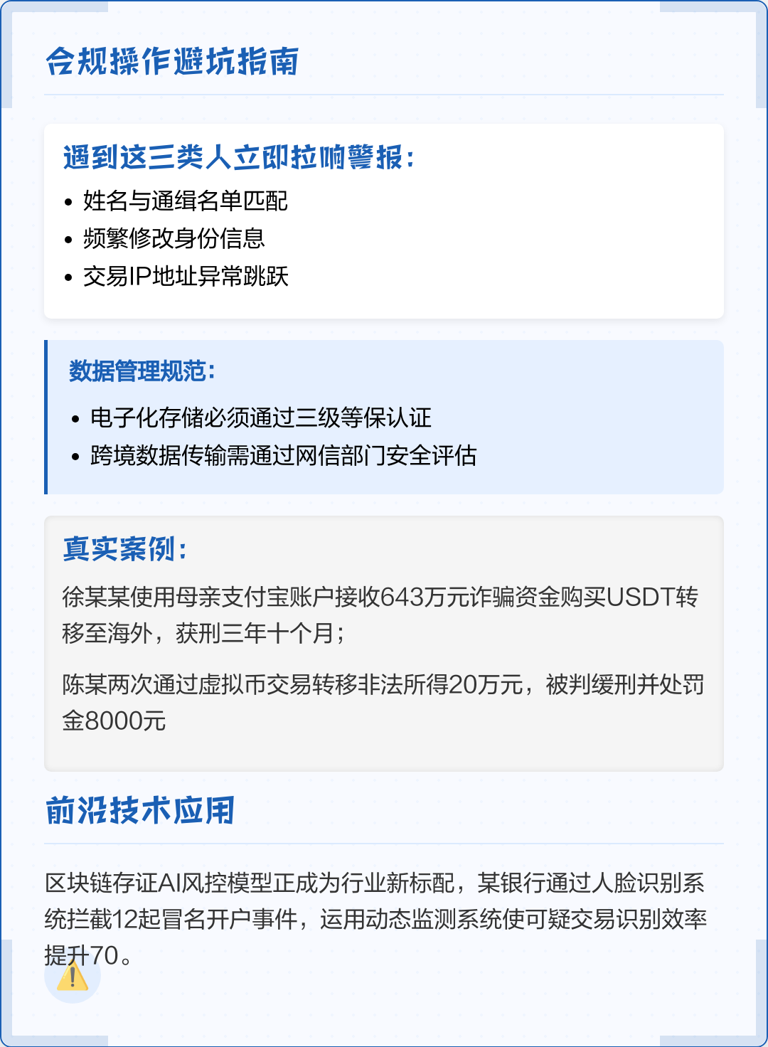 高雄市全场景合规管理(全场景合规管理是什么)