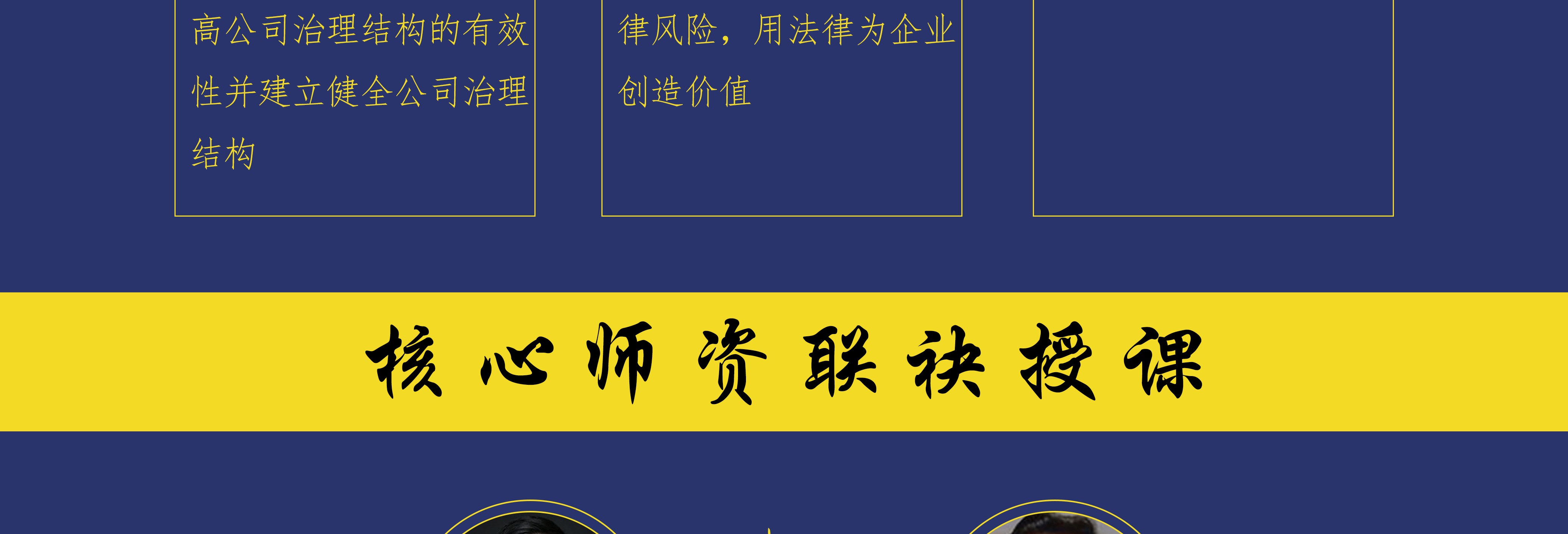 高雄市实战型资本规划机构(资本运作战略规划方案)