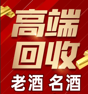 高雄市稳增长白酒现金流管理(白酒行业处于存量竞争时代)